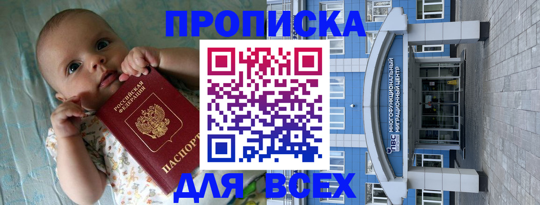 пропишу в квартире в Калтане