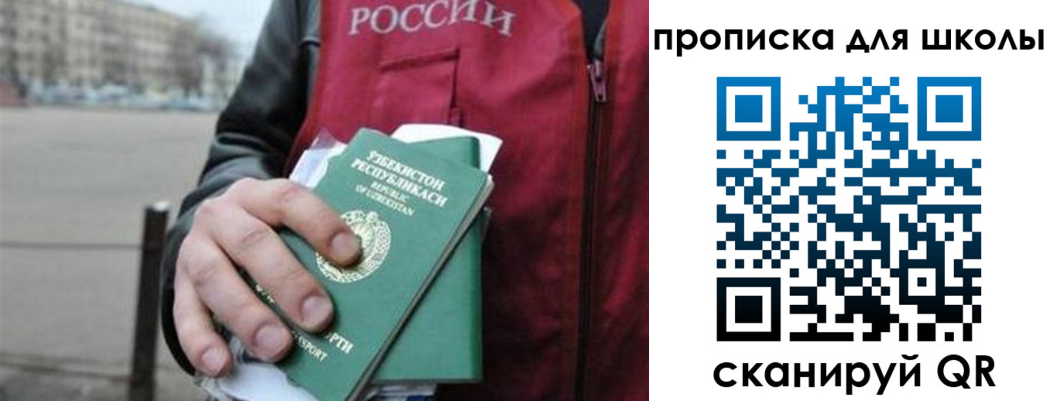 временная регистрация госуслуги в Калтане